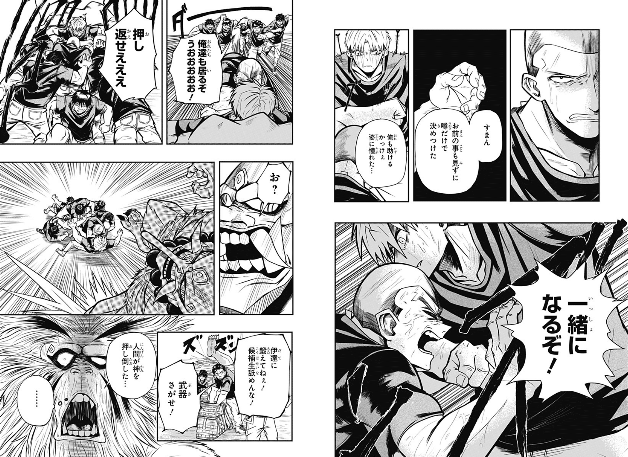 あた風2 さっと読むと面白い 神威列島 足立寛希 Scop00 Note あた風2 さっと読むと面白い 神威列島 足立寛希 Scop00 Note