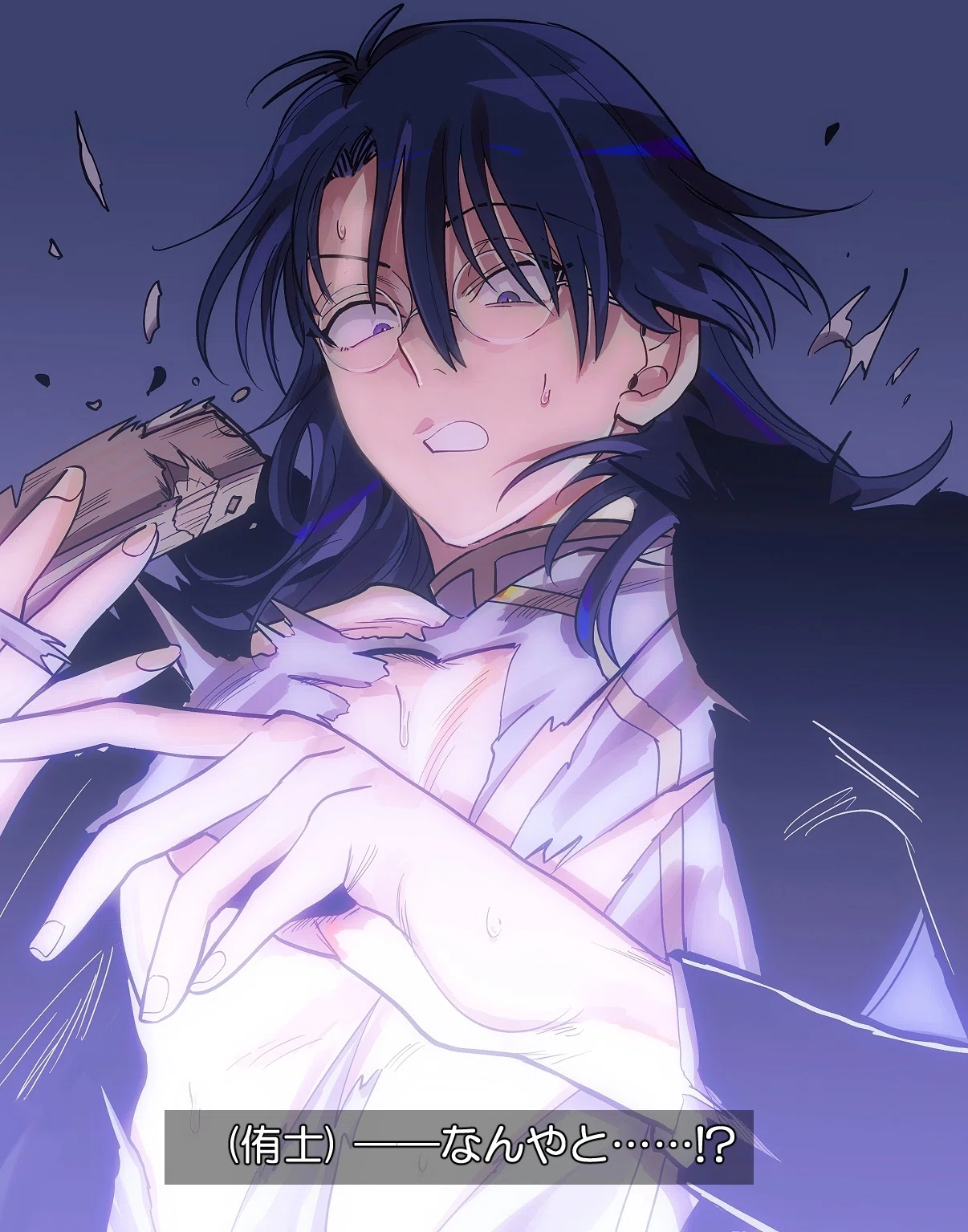 謎チャイナの残影を追って｜mg