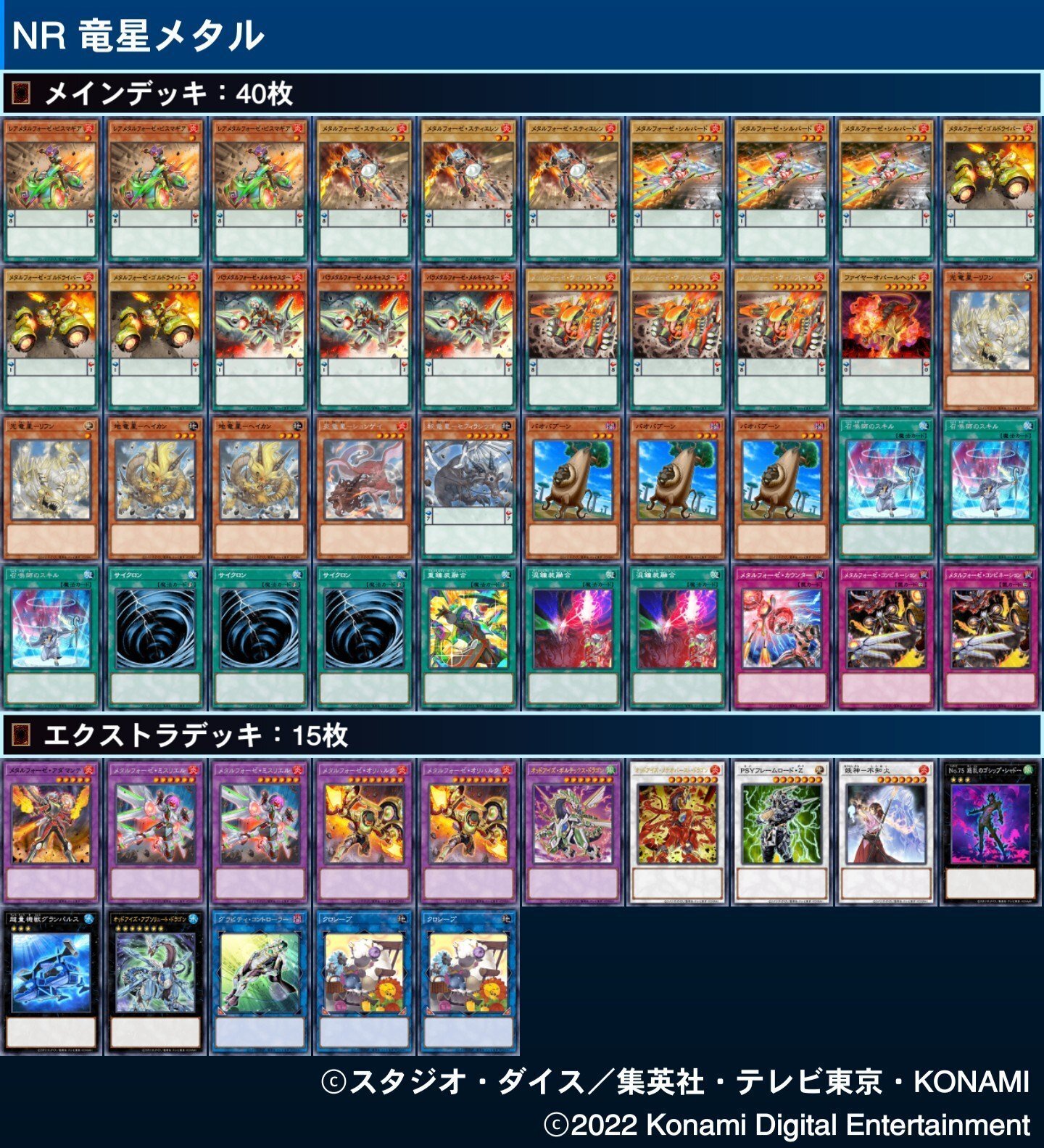 p130遊戯王 氷水 デッキパーツ 39枚セット | uzcharmexpo.uz