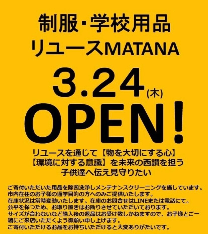 【送料込み】制服おしゃれテキスト 送料込み】制服おしゃれテキスト 送料込み】制服おしゃれテキスト