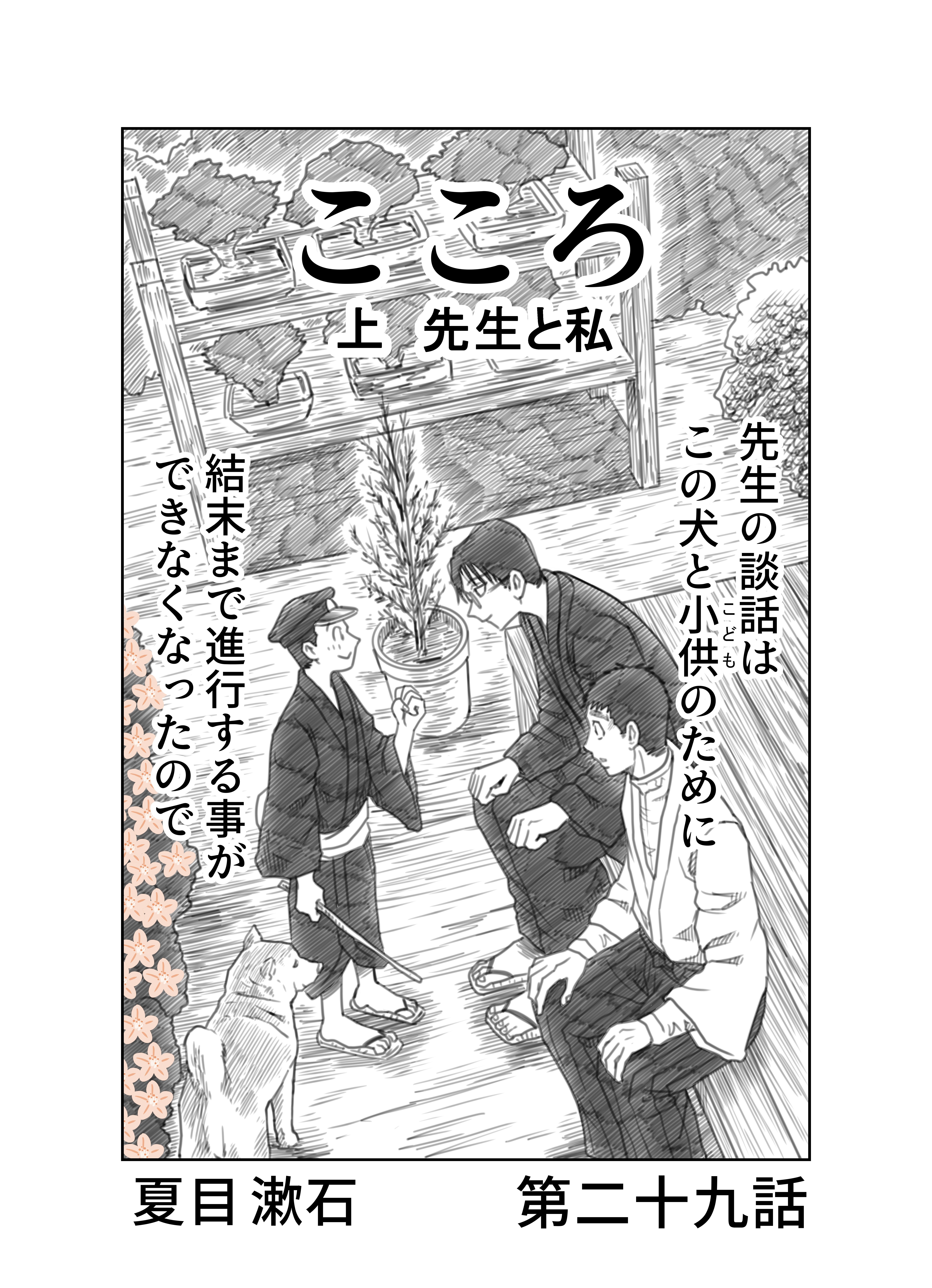 治療のこころ 第22巻 問いに答える〈10〉 rectangle_large_type_2_4dfbeaf