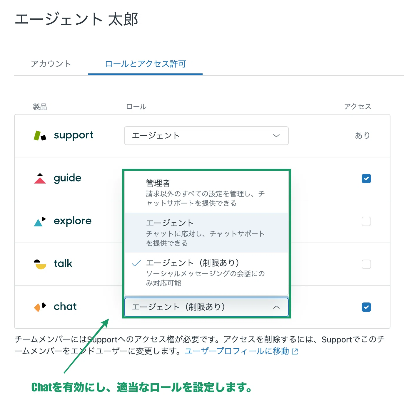 Zendeskで利用可能な翻訳機能を試してみた｜Hirokazu Terada@eclect