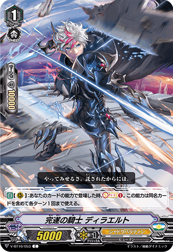 Pスタン シャドウパラディン 黒魔女withクラレット軸 Ver.1.4 Pスタン シャドウパラディン 黒魔女withクラレット軸 Ver.1.4