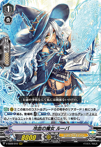 Pスタン シャドウパラディン 黒魔女withクラレット軸 Ver.1.4 Pスタン シャドウパラディン 黒魔女withクラレット軸 Ver.1.4