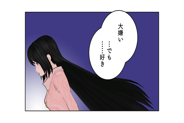 黒髪ロング の新着タグ記事一覧 Note つくる つながる とどける