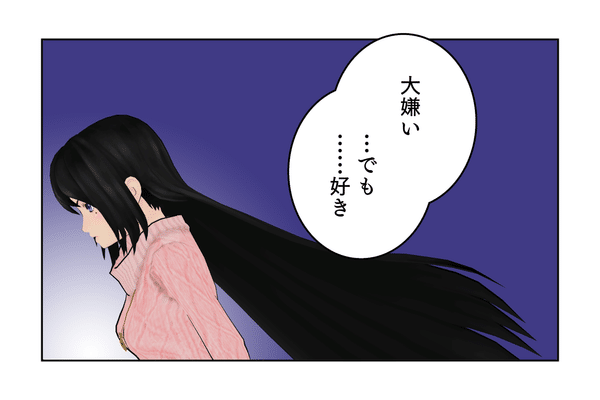 黒髪ロング の新着タグ記事一覧 Note つくる つながる とどける 黒髪ロング の新着タグ記事一覧 Note つくる つながる とどける