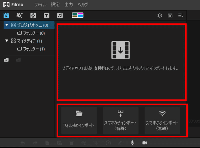 Filme ニコニコ動画ファイルをインポート
