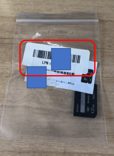 Amazonですり替え詐欺にあった時に補てんをしてもらう方法 Amazonですり替え詐欺にあった時に補てんをしてもらう方法
