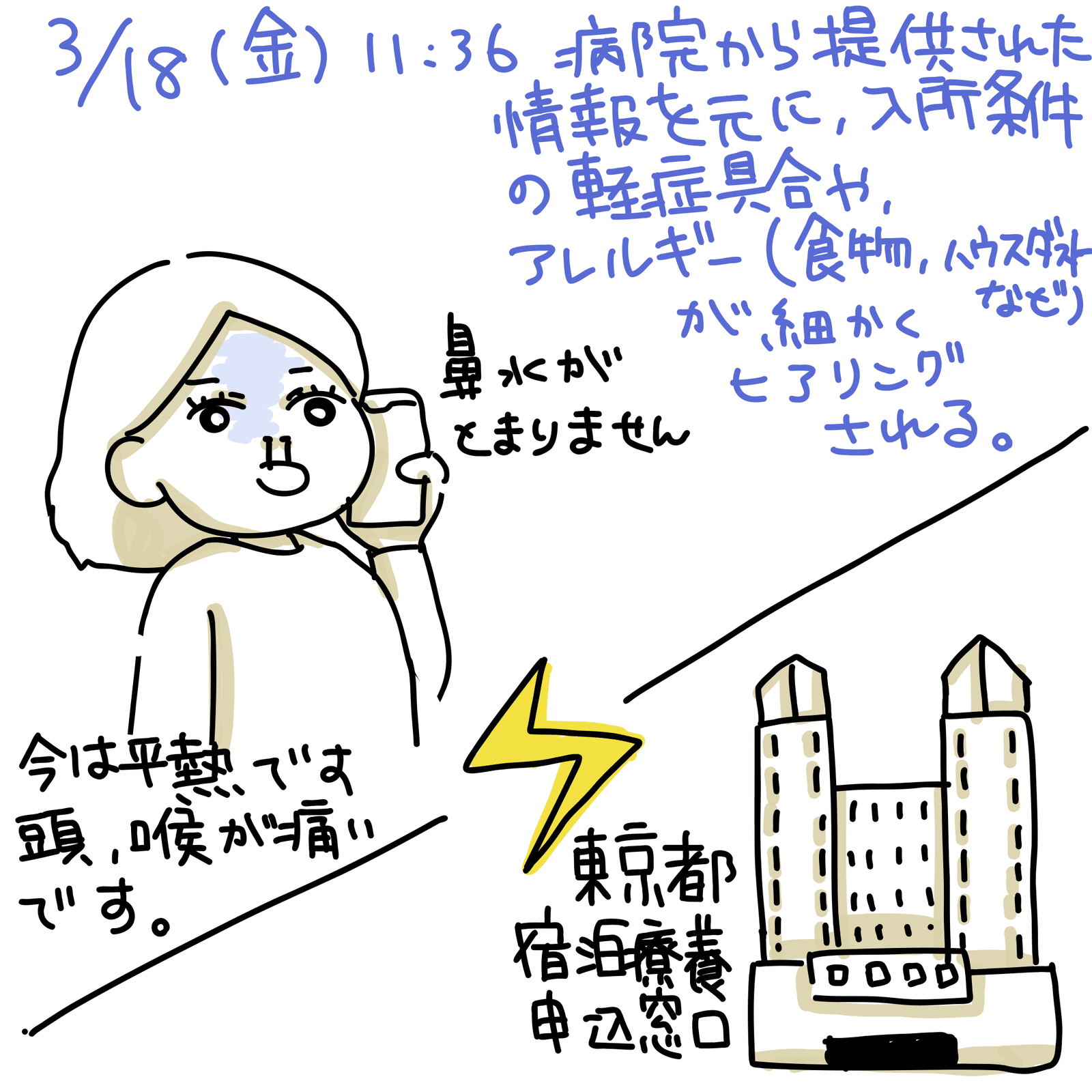 画像14