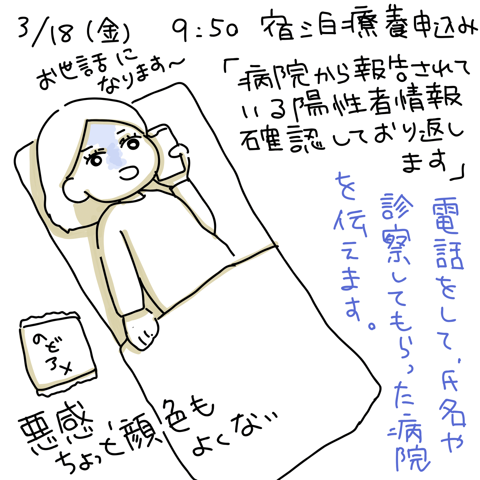 画像13