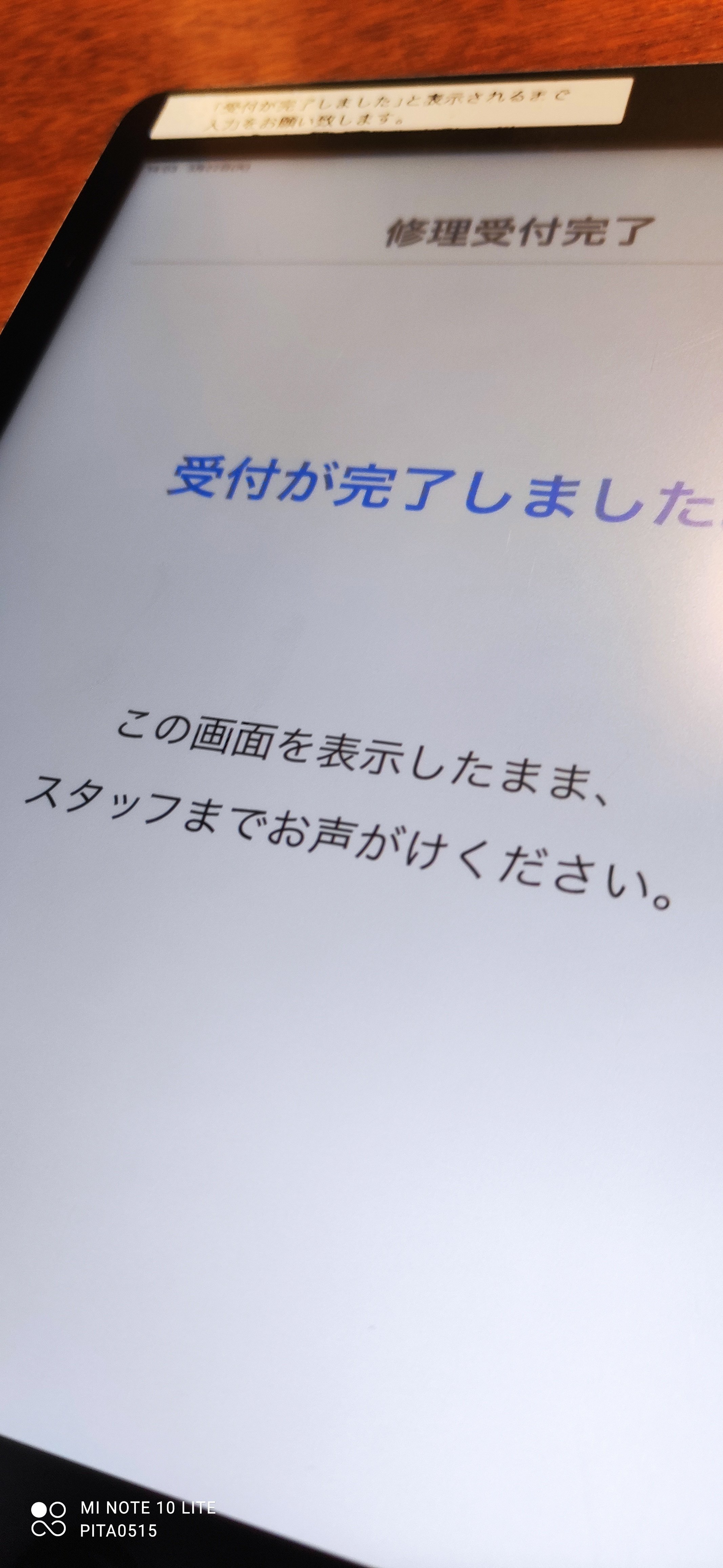 Y*u様 MacBook Air 訳あり　購入者が辞退した為上げ直します Y*u様 MacBook Air 訳あり 購入者が辞退した為上げ直しますの通販はau