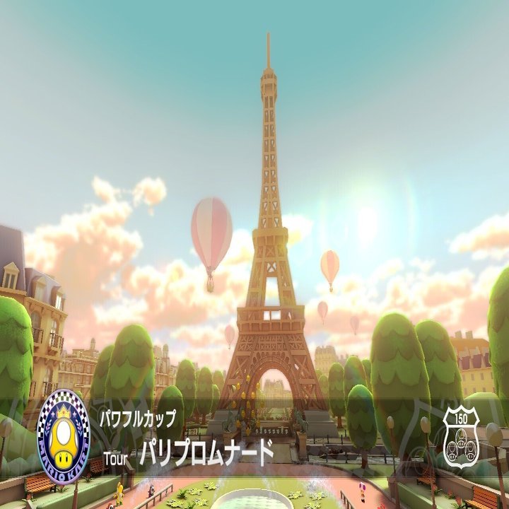 2人のルイ W マリオカート8dxのdlc第1弾の話 の巻 ᔦꙭᔨ ルイ Note