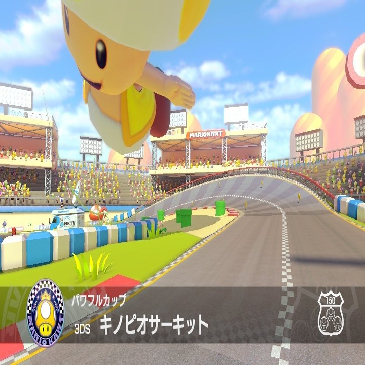 2人のルイ W マリオカート8dxのdlc第1弾の話 の巻 ᔦꙭᔨ ルイ Note