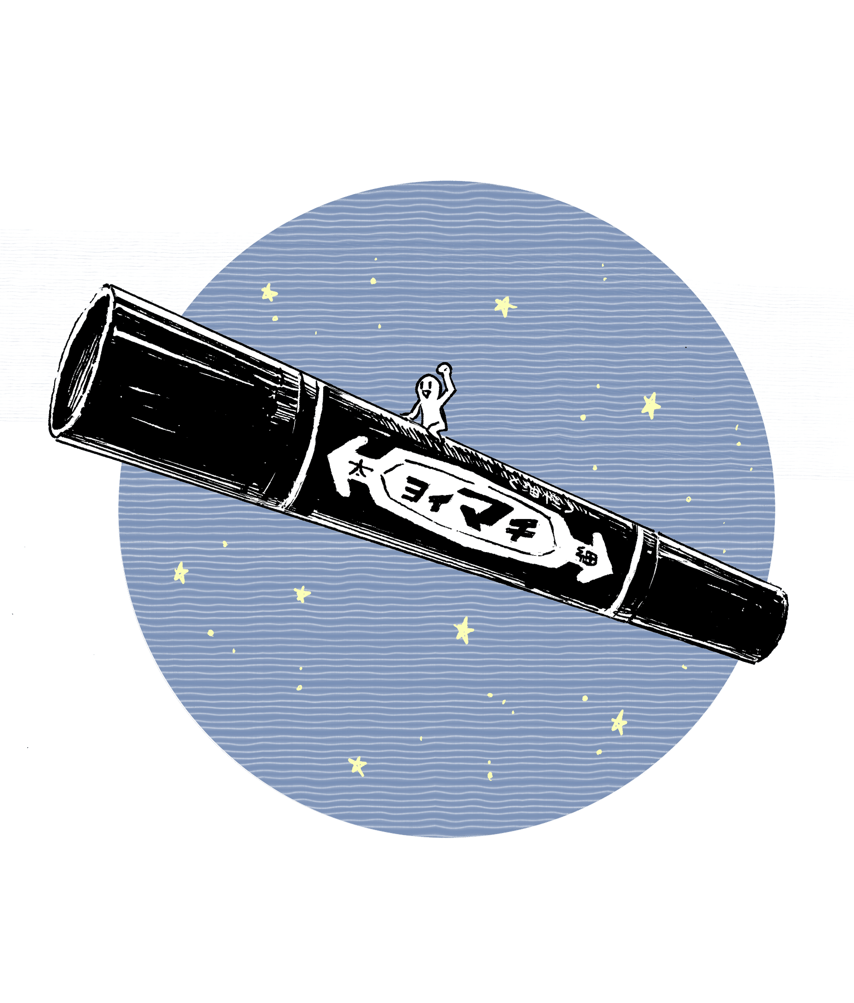 宵町めめ Meme Yoimachi 宵町めめ 水と灯と異界の漫画家 Note 宵町めめ Meme Yoimachi 宵町めめ 水と灯と異界の漫画家 Note