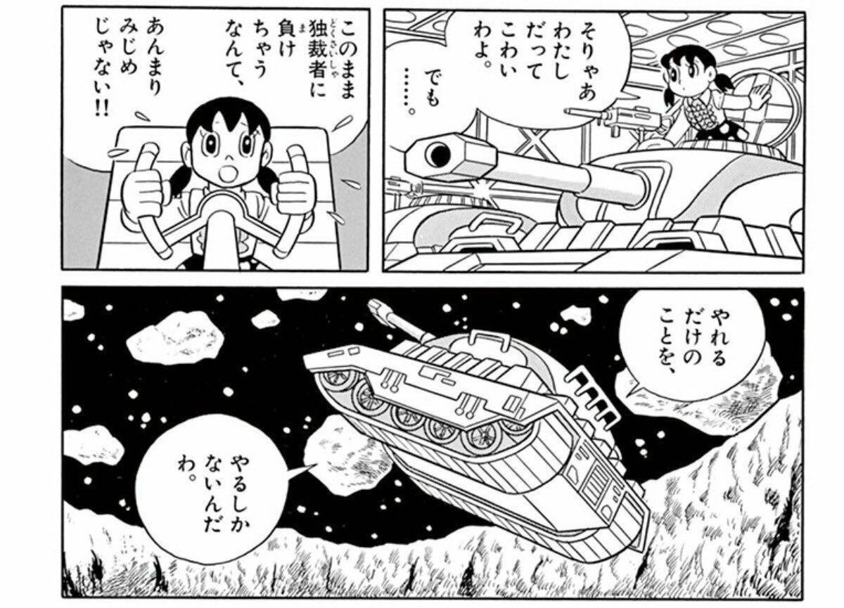 映画レビュー】私は圧倒的に支持！『映画ドラえもんのび太の宇宙