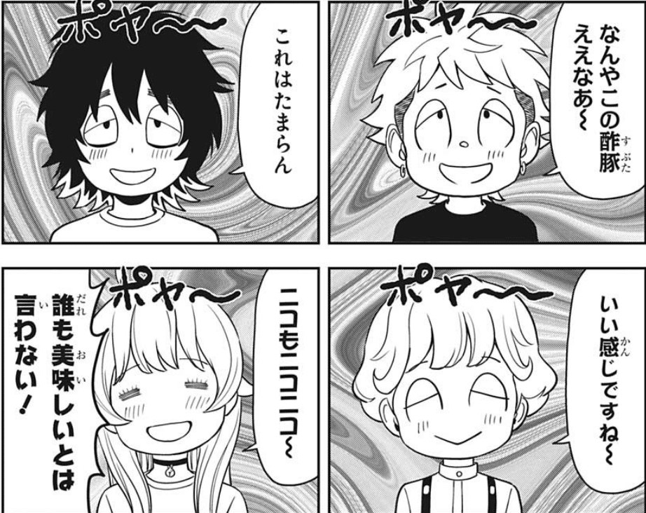 アオのハコ 漫画 三浦純 アオのハコ 漫画 三浦純 アオのハコ 全巻セット（1-21巻 最新刊）