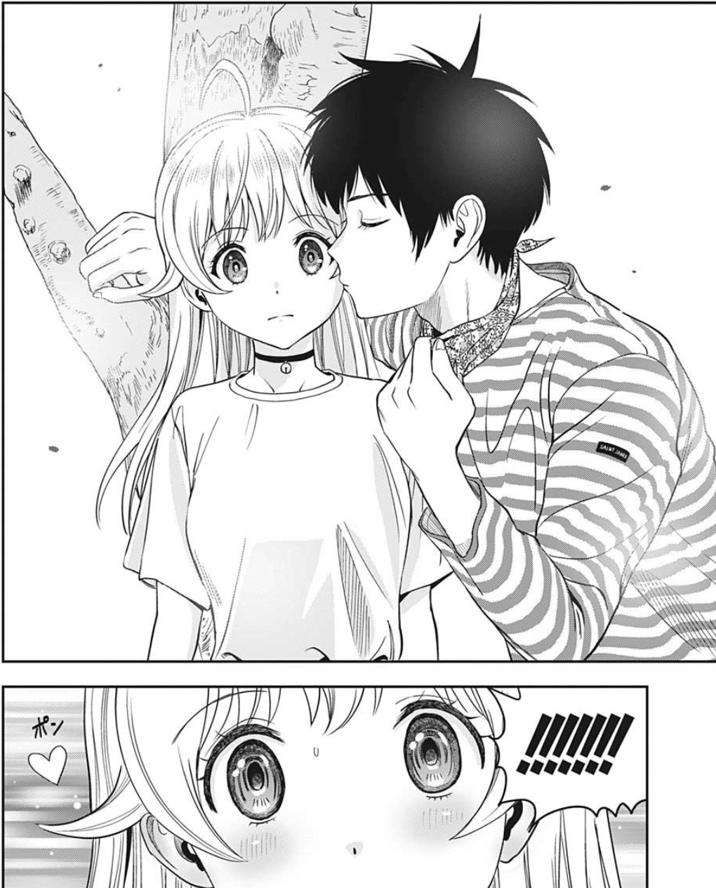 マンガ感想】アオのハコ三浦先生の策略とか【16前編/22年週刊