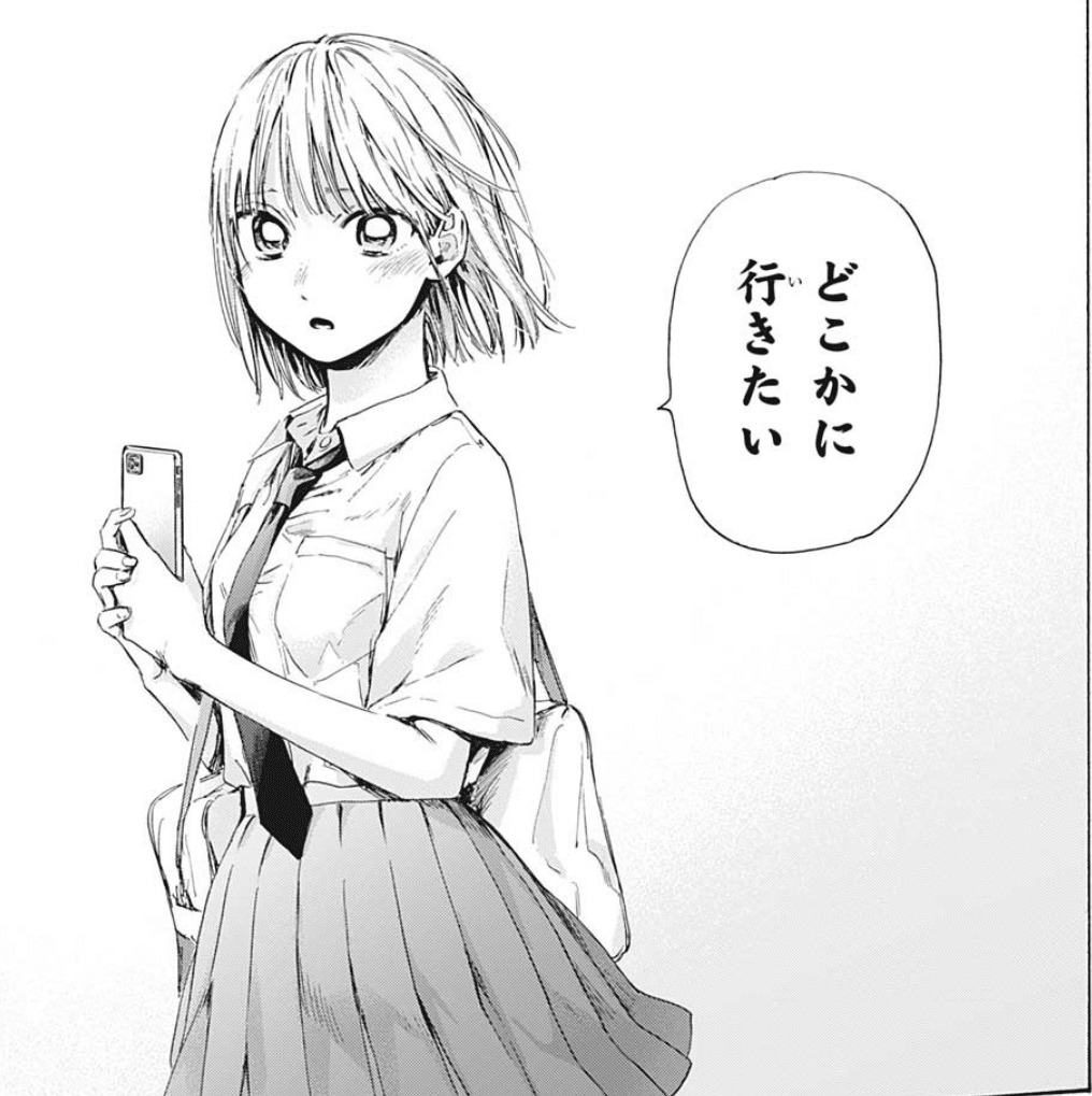 マンガ感想】アオのハコ三浦先生の策略とか【16前編/22年週刊