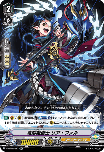 Pスタン シャドウパラディン 黒魔女withクラレット軸 Ver.1.4 Pスタン シャドウパラディン 黒魔女withクラレット軸 Ver.1.4