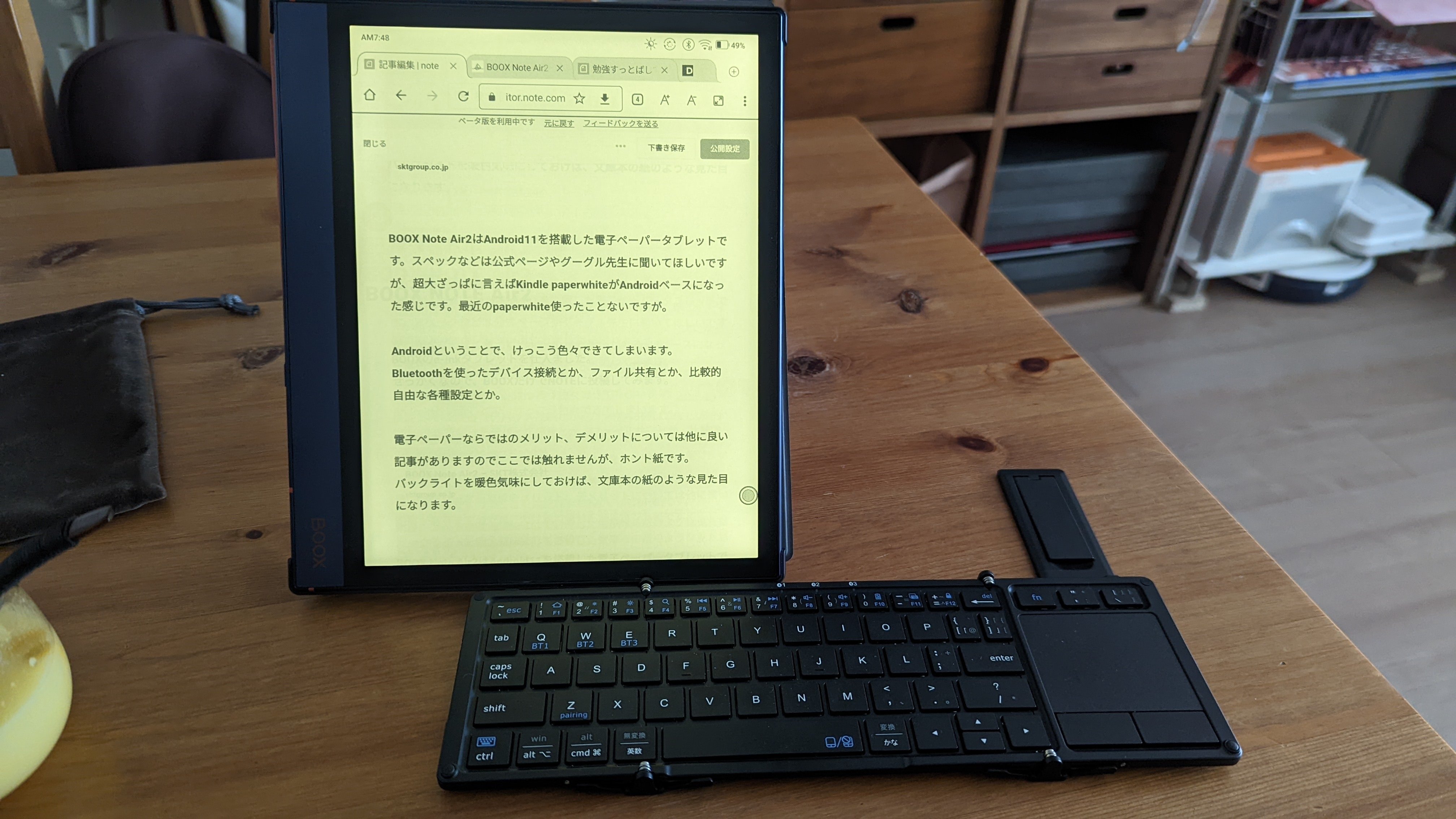 BOOX NOTE Air2｜Fusma