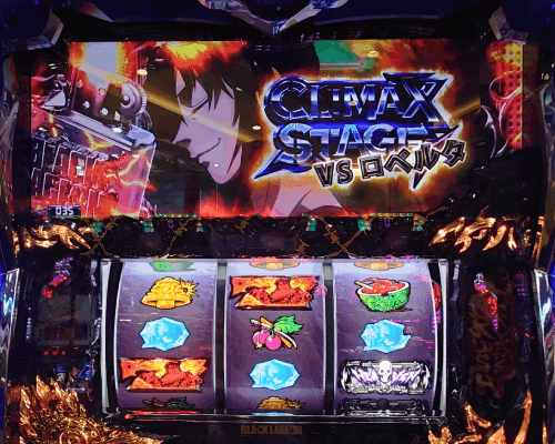 168 パチスロ稼働日記【ブラックラグーンZERO bullet MAX】あと1 168 パチスロ稼働日記【ブラックラグーンZERO bullet MAX】あと1