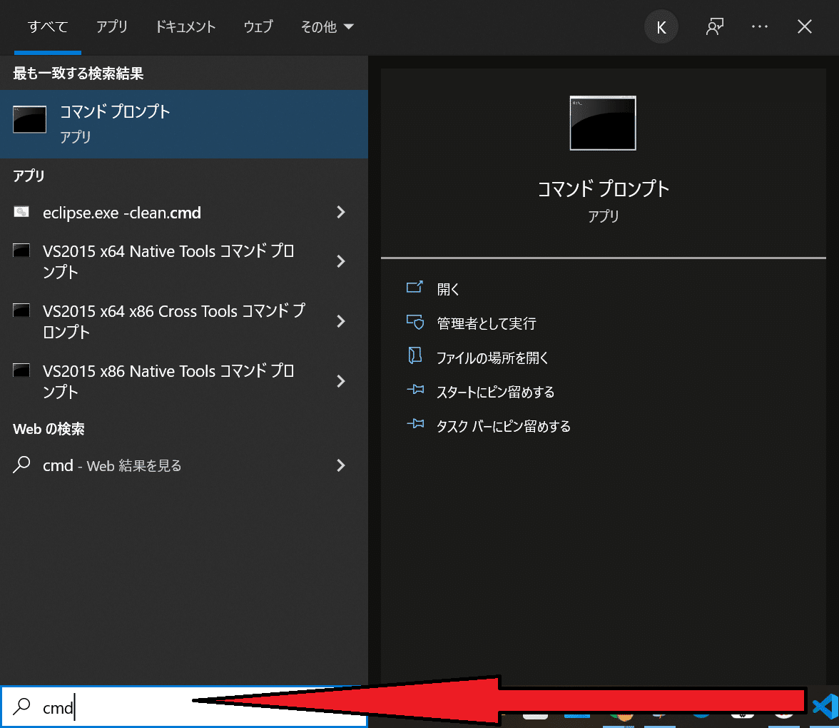 初心者が「Symbol TestNetNode」を構築したときの備忘録。｜シン