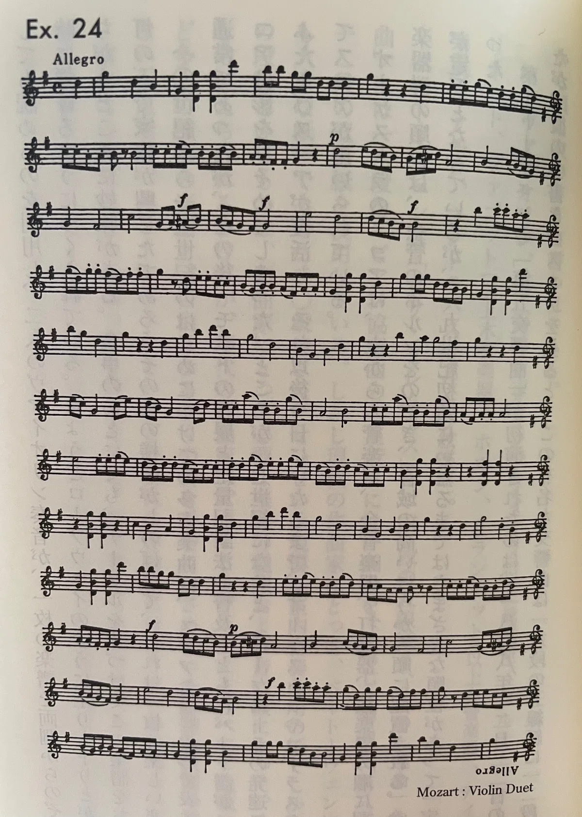 Acquiring the 'Fundamentals of Music' for Research｜Dr. Kano