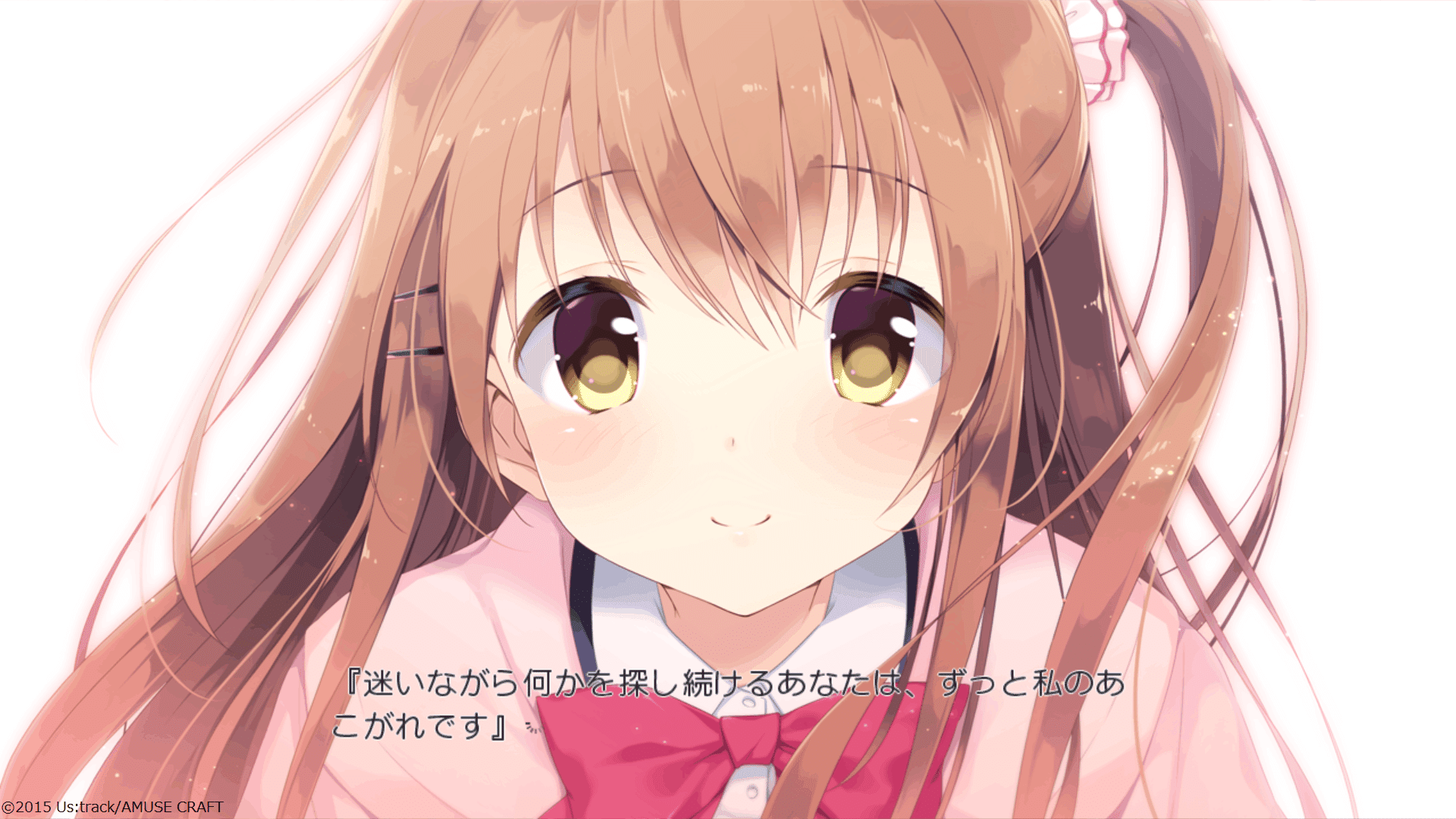 希少！恋カケ不織布バッグだけ欠品！『恋×シンアイ彼女 恋カケセット 2015冬』 倉澤もこ先生描きおろし新堂彩音B2タペストリー他 Us:track プレイ感想恋×シンアイ彼女 共通、星奏√・終章 感想ｰ考察 - 落単