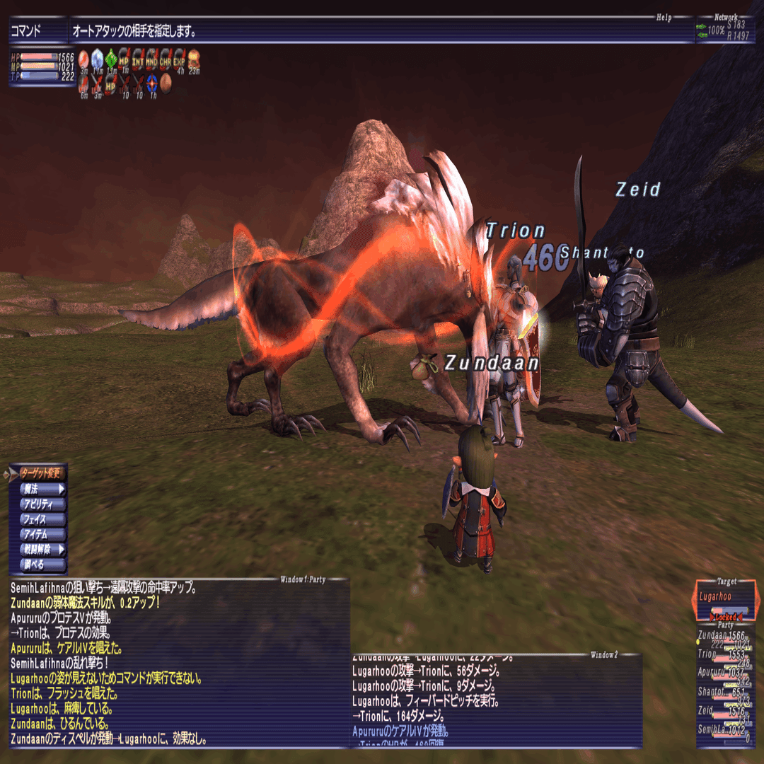 FF11新規ソロ】レベル制限して2年遊んだ今のまとめ｜zunda_an