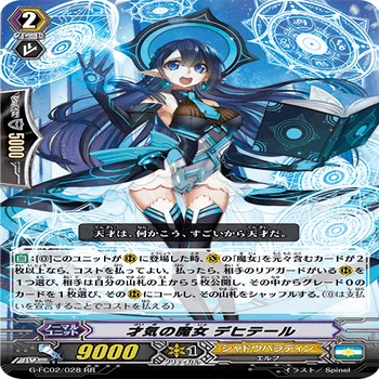 Pスタン シャドウパラディン 黒魔女withクラレット軸 Ver.1.4 2022.4