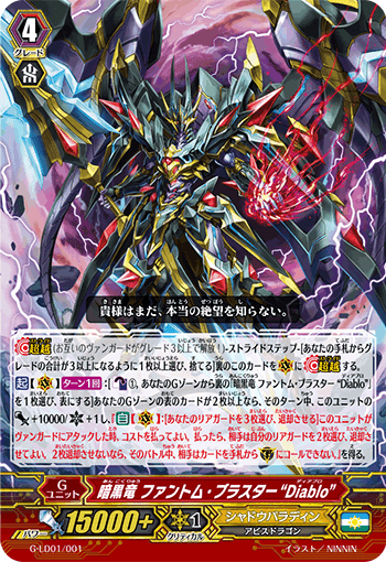 Pスタン シャドウパラディン 黒魔女withクラレット軸 Ver.1.4 Pスタン シャドウパラディン 黒魔女withクラレット軸 Ver.1.4
