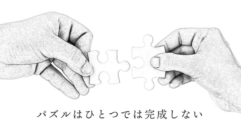 Puzzle まりてれ作　2022/03/27