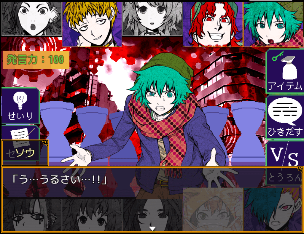 キミガシネ 最終章体験版 キミガシネ 最終章 体験版 - メルカリ