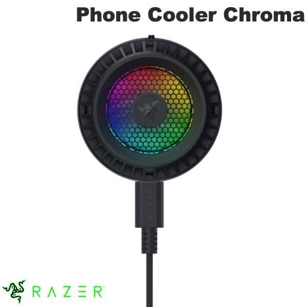 iPhoneをCOOLに冷却！Razer Phone Cooler Chroma!｜Apple専門店キット ...