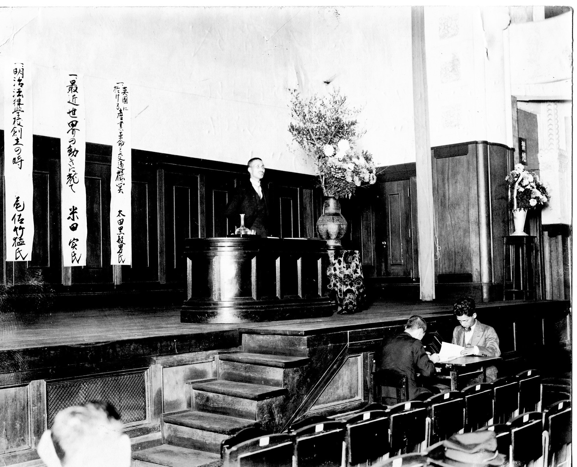 学芸研究室から（第10回）【大学史】文学部90周年と初代学部長