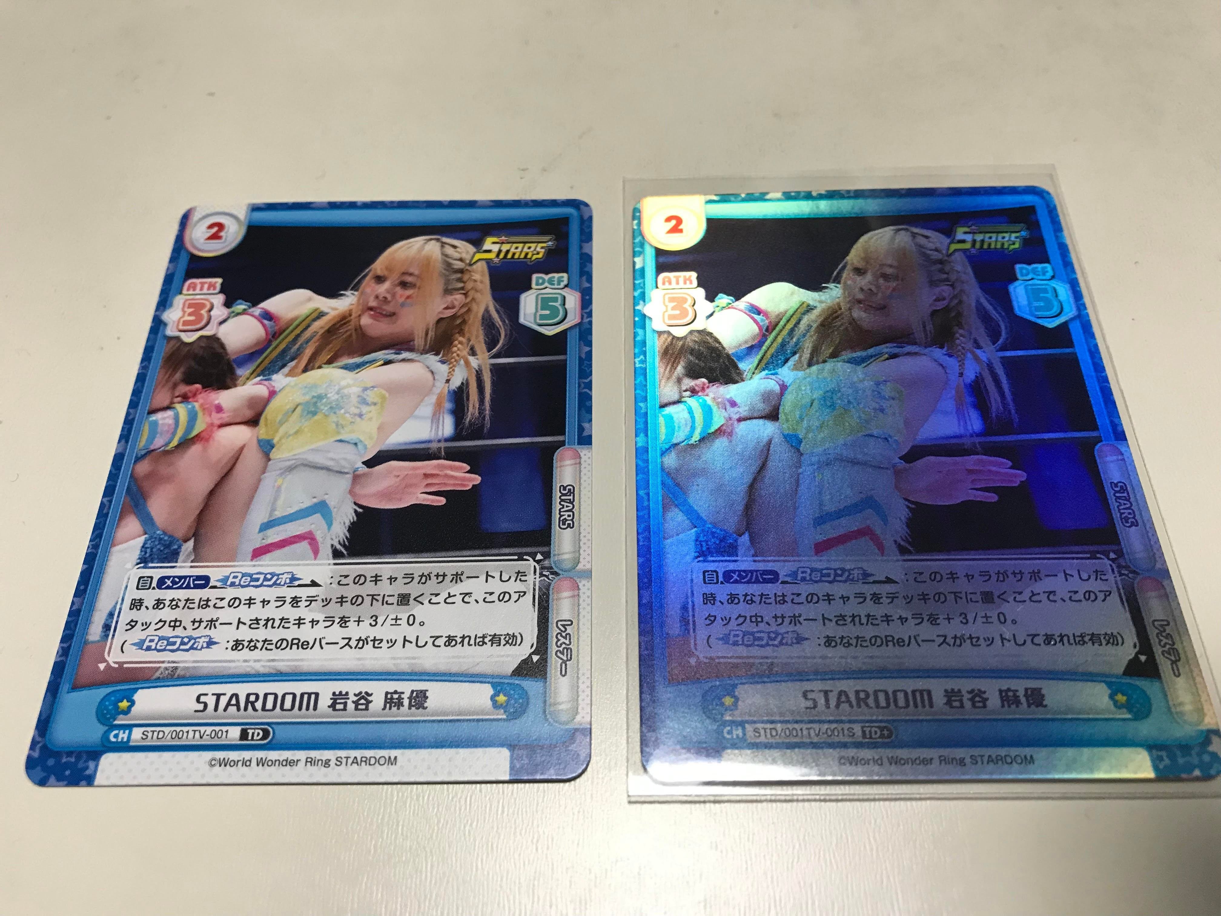 Reバース for you STARDOM トライアルデッキのカード内容のまとめ