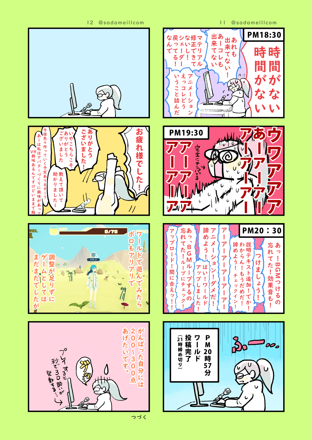 画像6