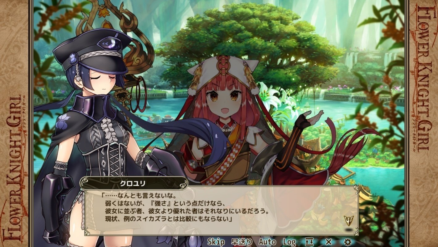 花騎士に真剣 Vs楽園の創始者を突破するptを組もう Note