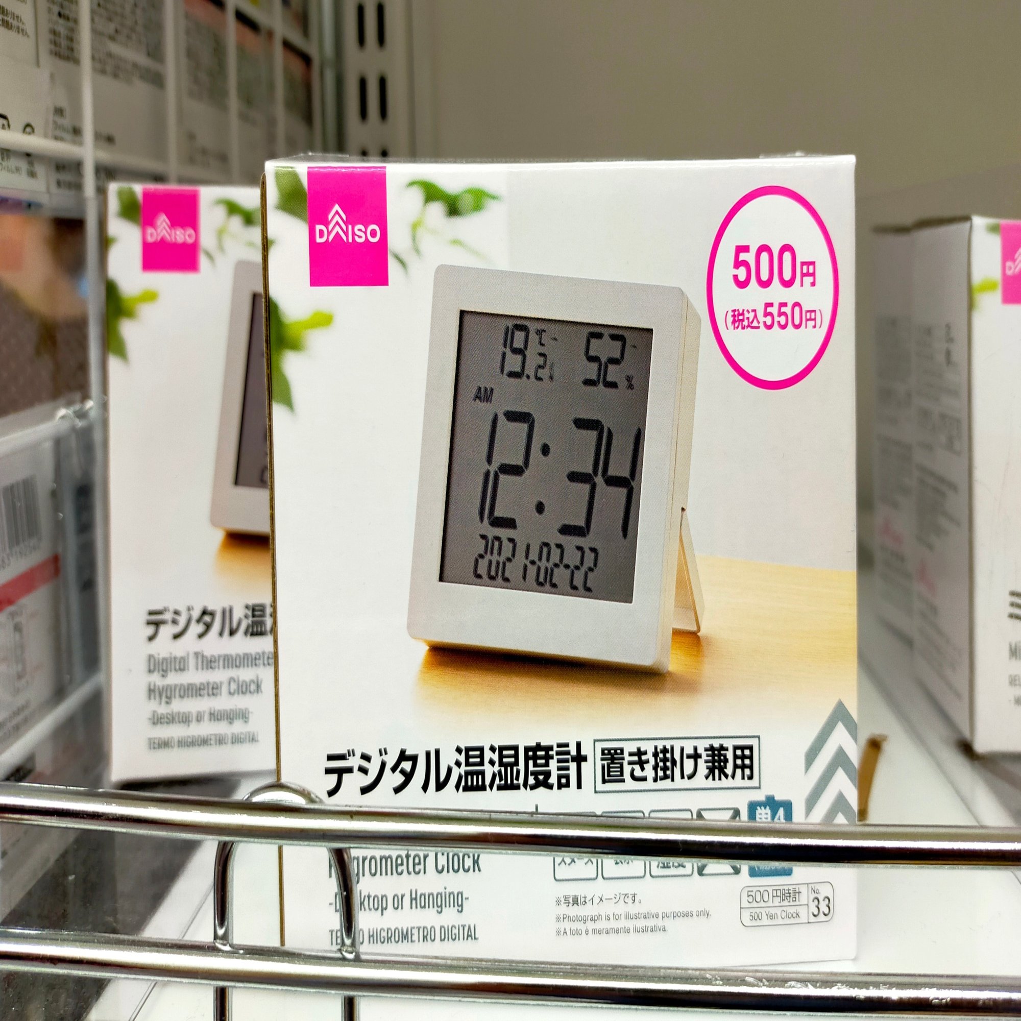 100均ガジェット分解 31 ダイソーの デジタル温湿度計 Thousandiy Masawo Yamazaki Note
