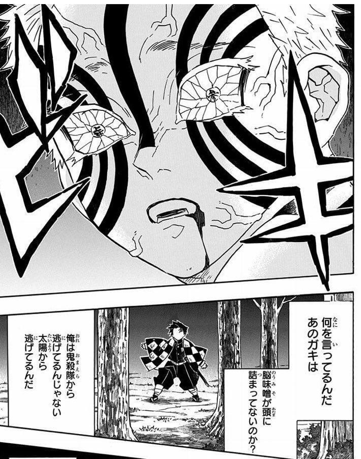 蚊取閃光 名台詞 何があっても俺はお前を置いて逃げるさ✨️ 蚊取閃光 名台詞 何があっても俺はお前を置いて