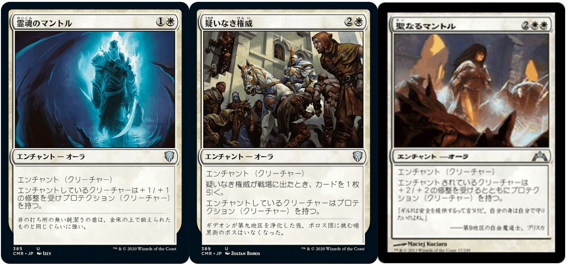 統率者 軽脚先生に捧ぐ 白単安価 八雲みつ Note 統率者 軽脚先生に捧ぐ 白単安価 八雲みつ Note