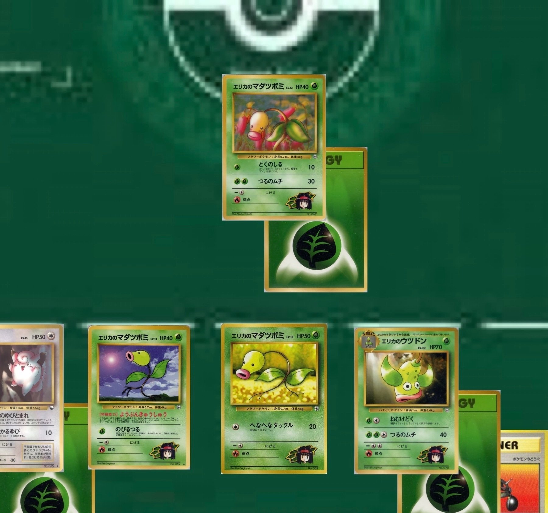 SMB2021使用デッキ紹介【錯乱エリウツ】｜nafuda