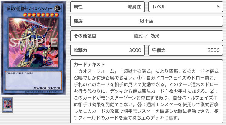 遊戯王]デッキ紹介「魔鍵Ver.3.3」｜らいと
