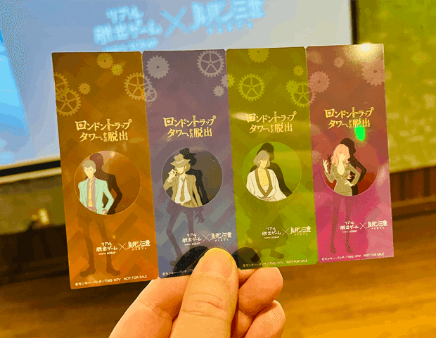 2分で読めるレビュー ルパン三世 リアル脱出ゲーム ロンドントラップタワーからの脱出 すーさん リアル型脱出ゲーム 攻略レビュー Note 2分で読めるレビュー ルパン三世 リアル脱出ゲーム ロンドントラップタワーからの脱出 すーさん リアル型脱出ゲーム 攻略レビュー Note