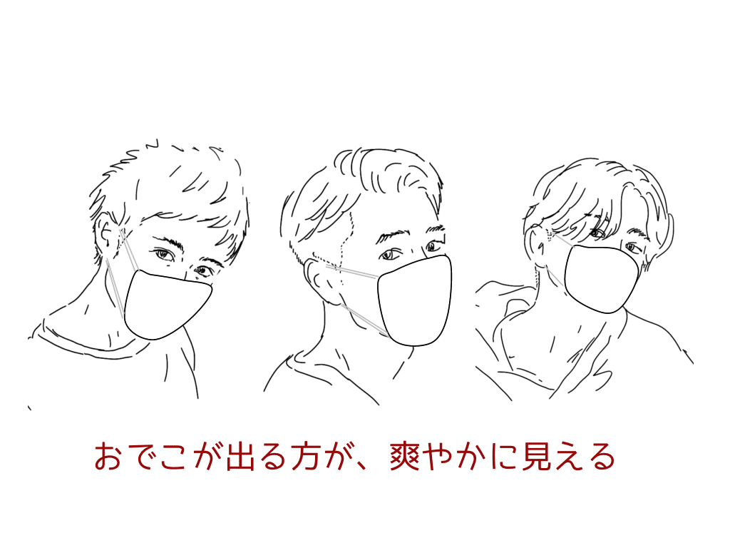 これで高校デビューできる マスクでも 気さくな人 に見えるヘアスタイルとは 操作イトウ 30代二子玉川美容師 Note これで高校デビューできる マスクでも 気さくな人 に見えるヘアスタイルとは 操作イトウ 30代二子玉川美容師 Note