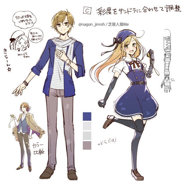 手描きイラスト 人狼ジャッジメント ロディ