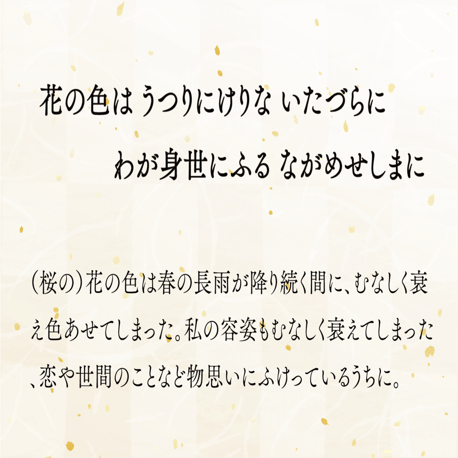 小野小町の和歌が技巧的すぎる 至高の名歌は篁公から生まれた 小野照崎神社 Note