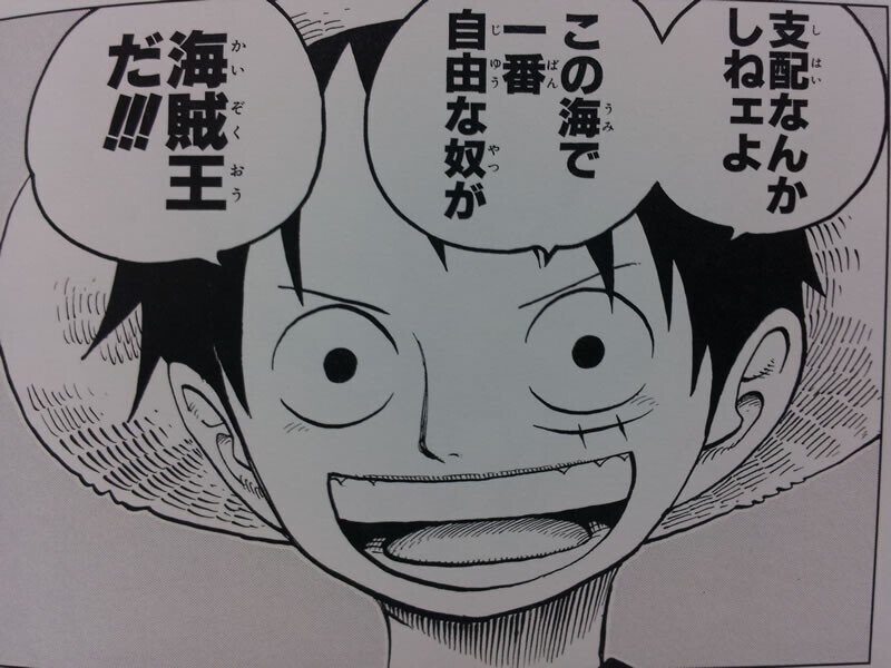 ★ワンピース全86巻★オマケ9冊付き♪　　　⭐全国一律送料無料⭐早い者勝ち！！ ONE PIECE 86／尾田 栄一郎 | 集英社 ― SHUEISHA ―