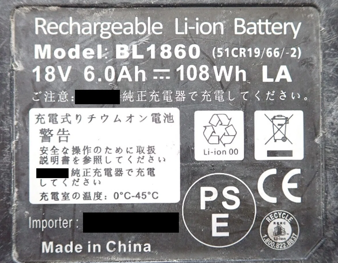 必ずやってくるバッテリー交換。知っておきたい非純正バッテリーの 