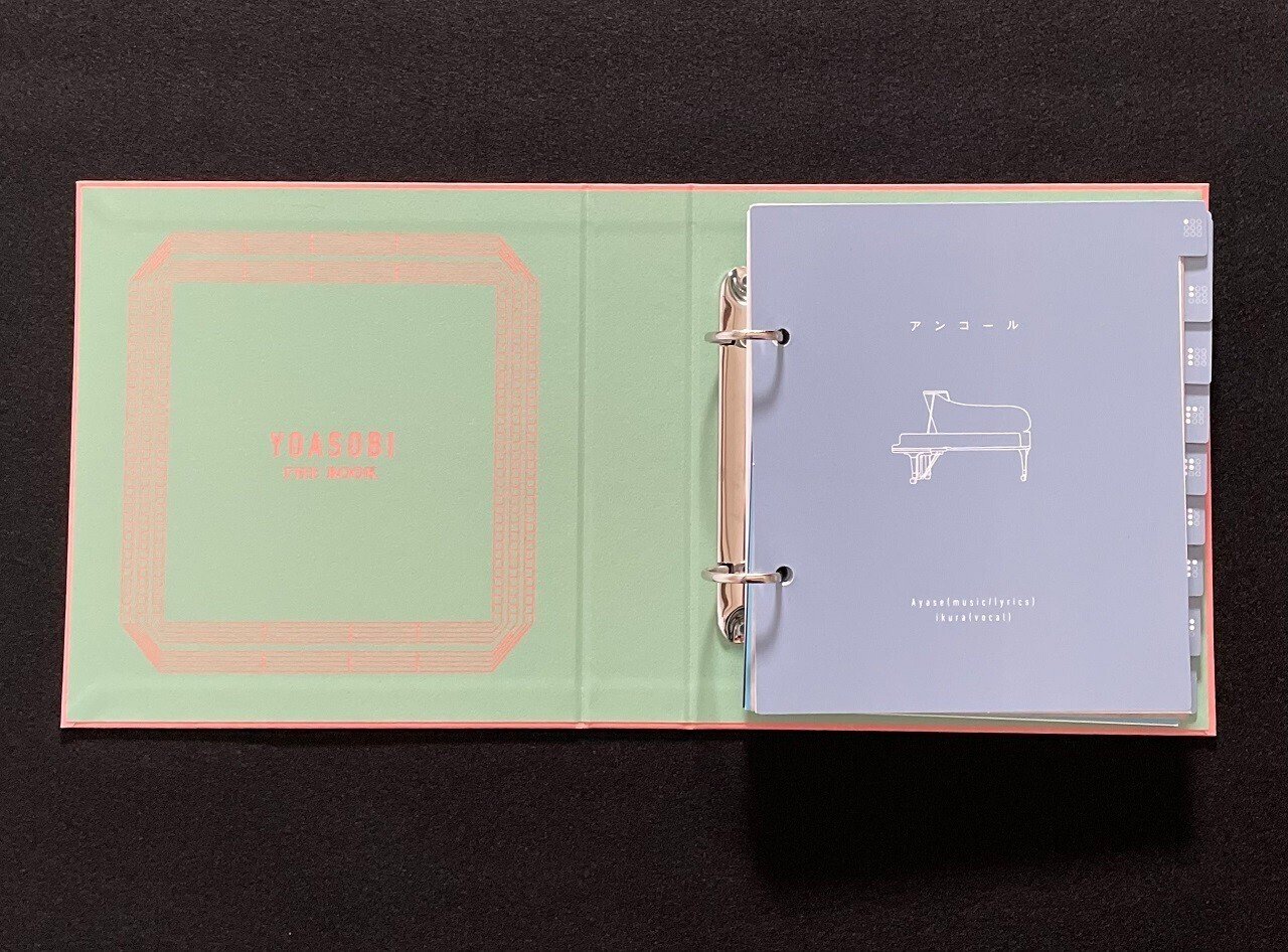 CDなし】YOASOBI THE BOOK 歌詞カード&バインダー｜Yahoo!フリマ